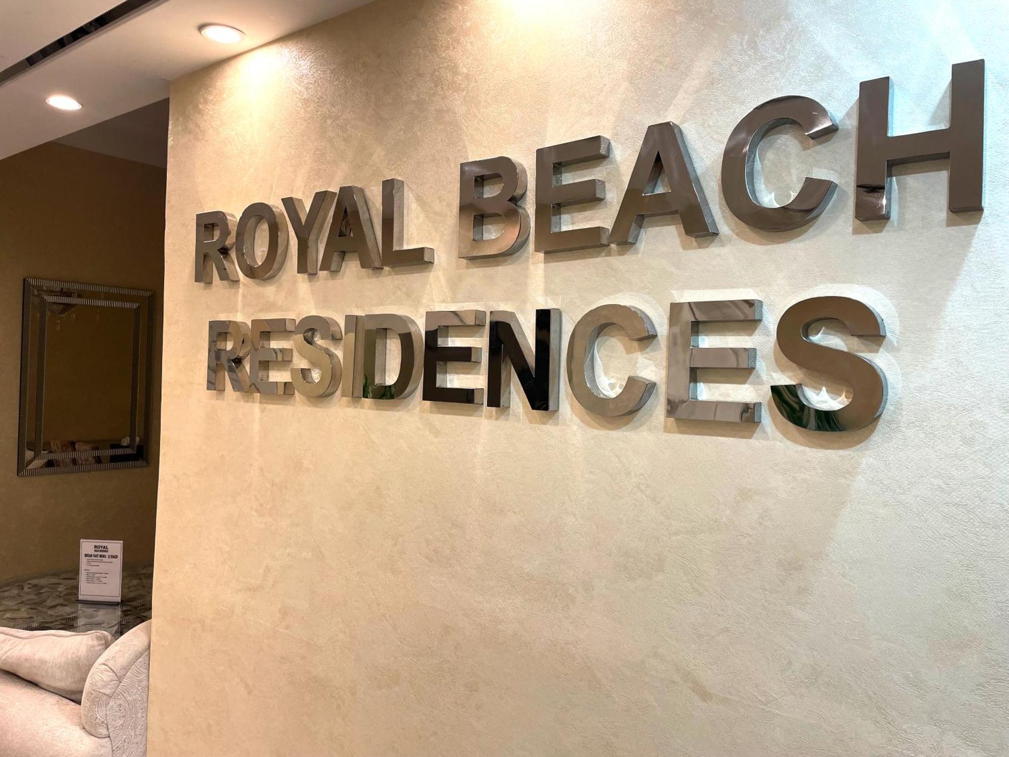 דובאי Royal Beach Residences 2 מראה חיצוני תמונה